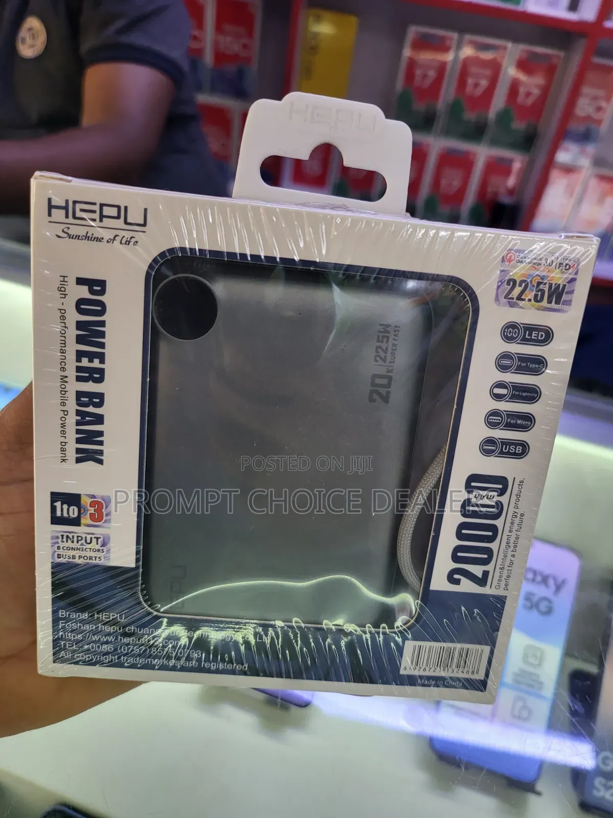 HEPU Power Bank