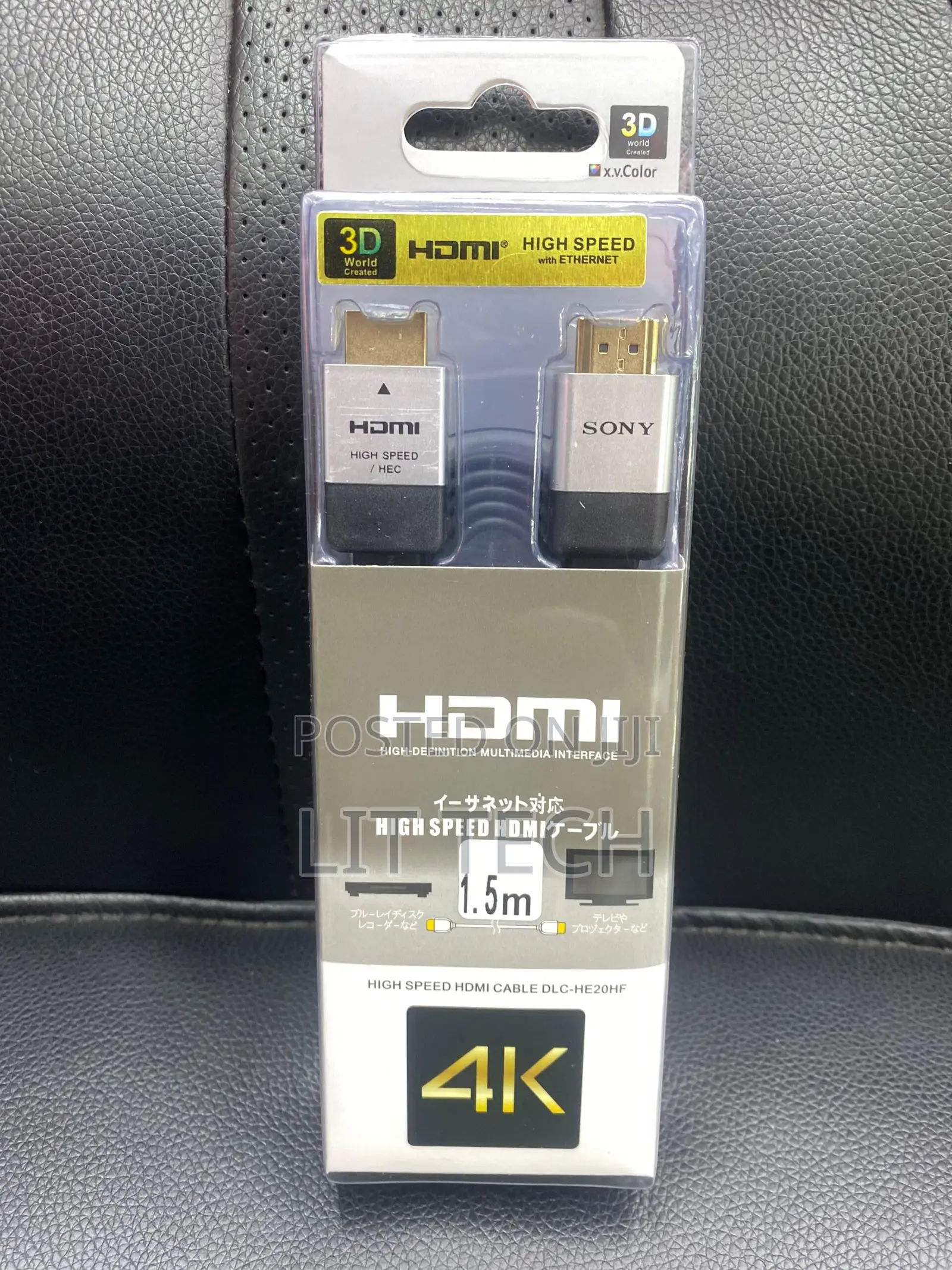 HDMI to HDMI Cable 1.5 Meters