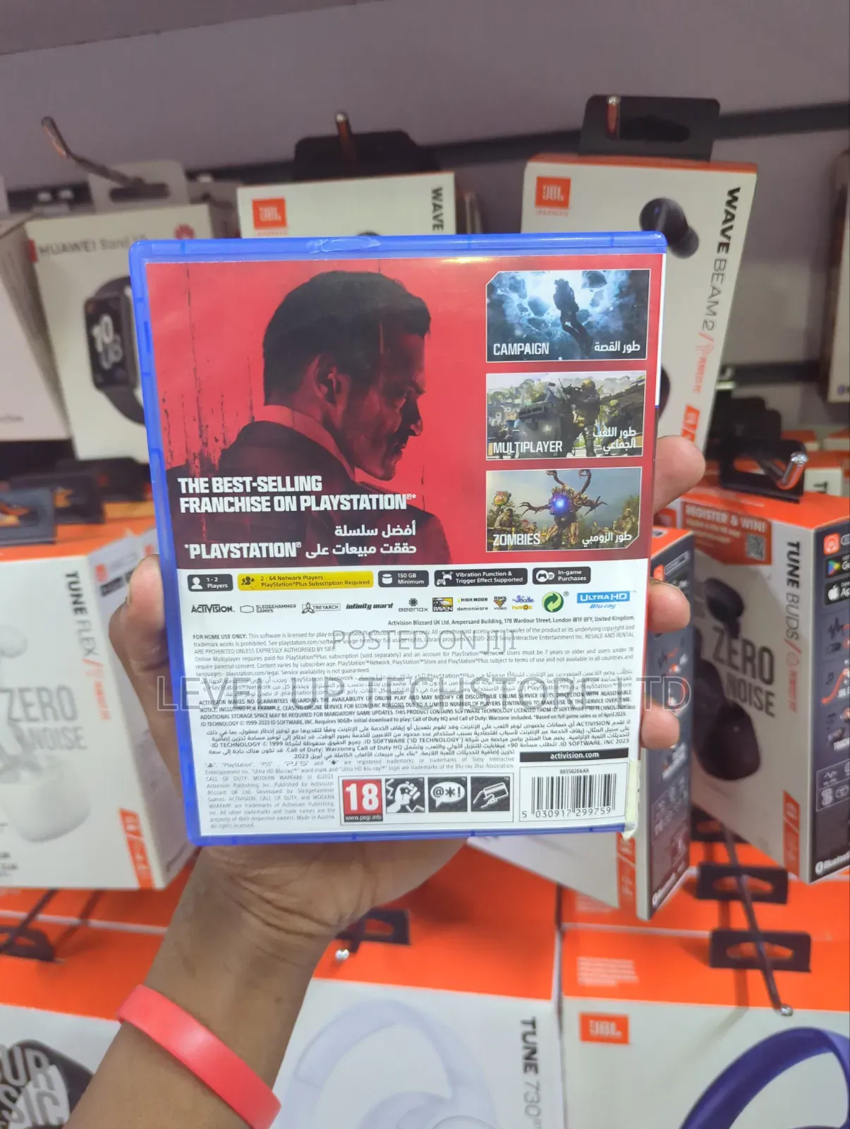 Used Call of Duty Modern Warfare 3