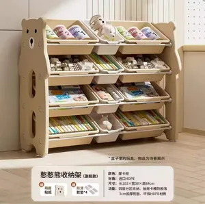 *Children's Toy Storage*