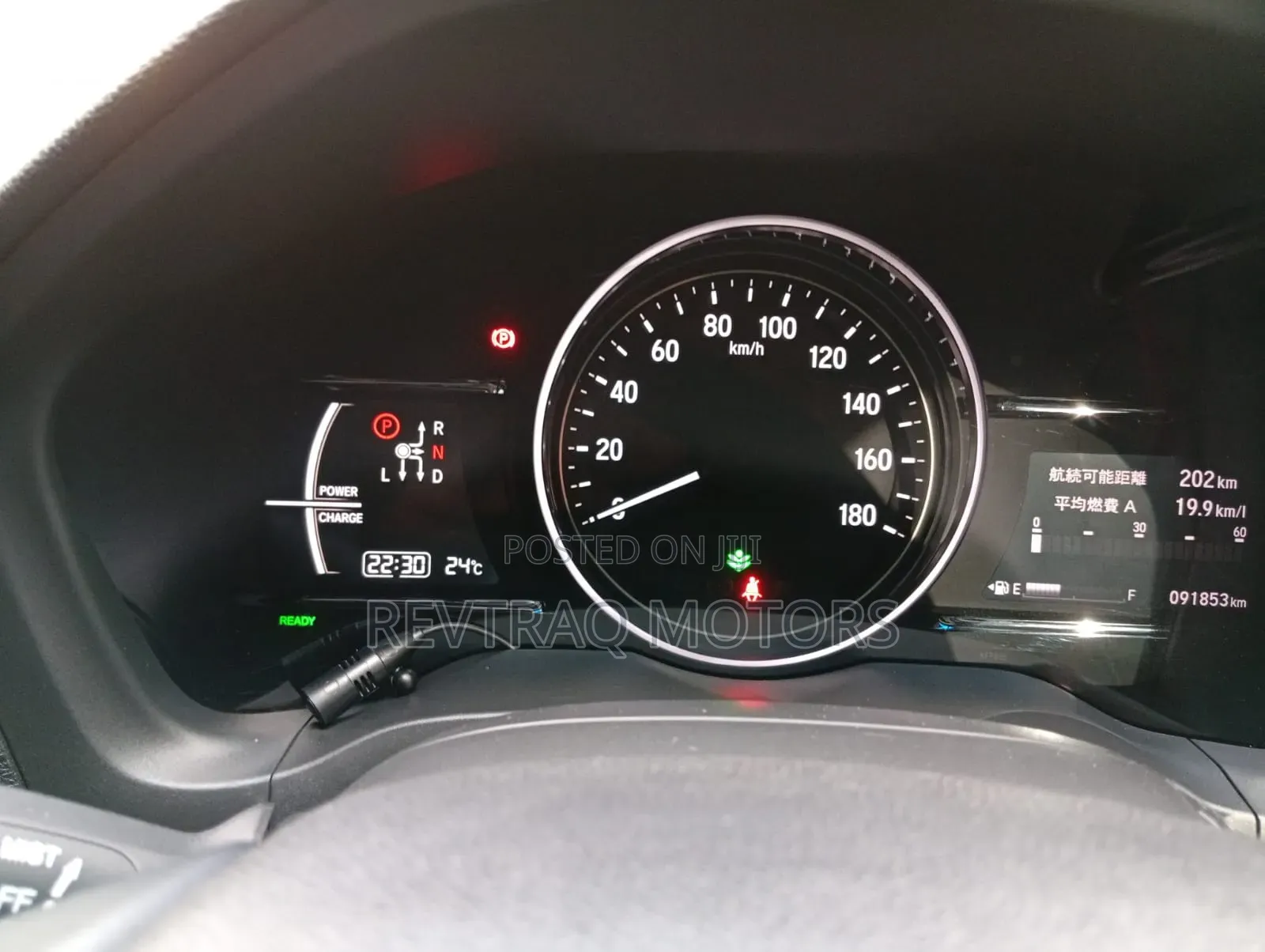 Honda Vezel 1.5 Hybrid 2WD 2018 Black