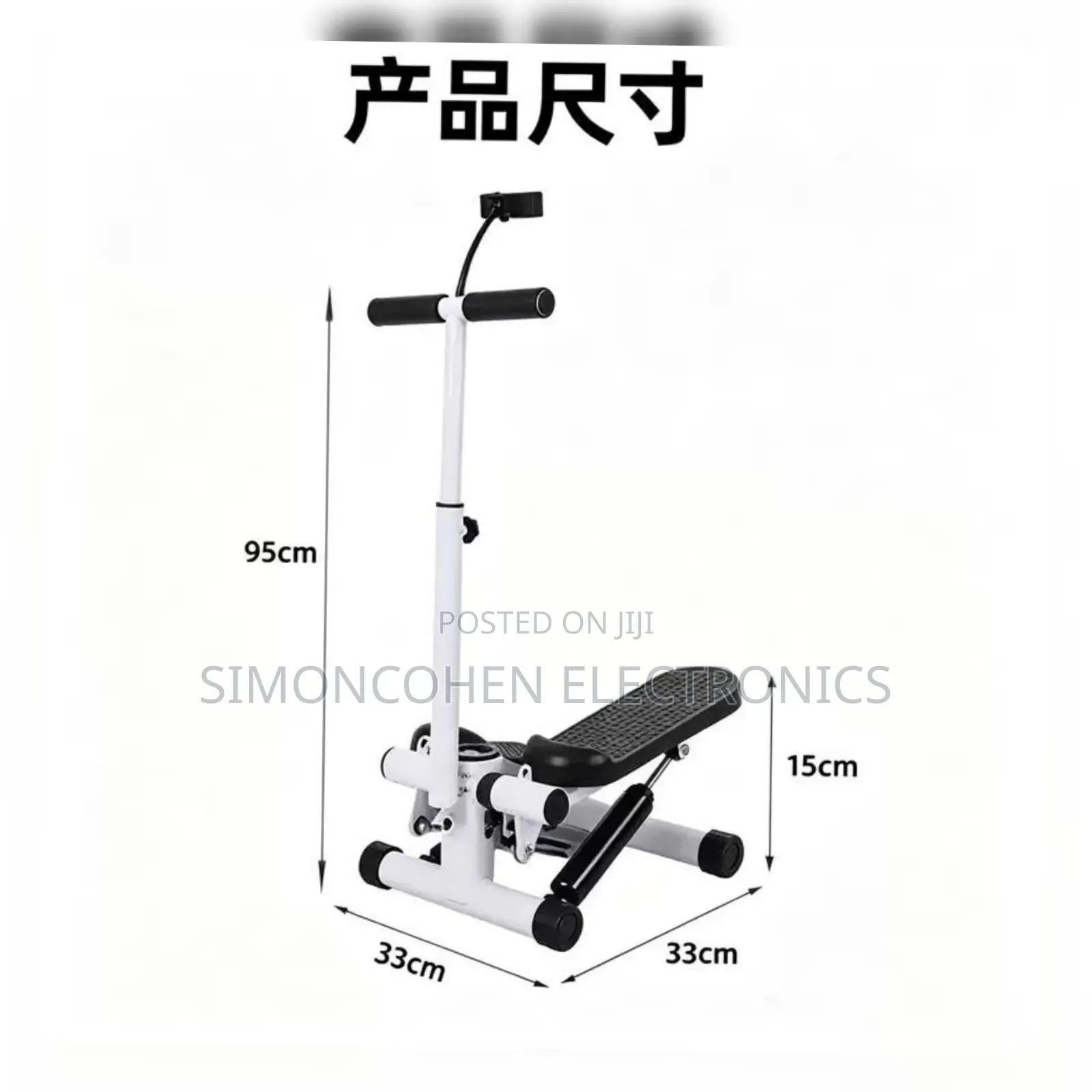 2in1 Silent Hydraulic Stair Stepper/Cardio Training Fitness Stepper