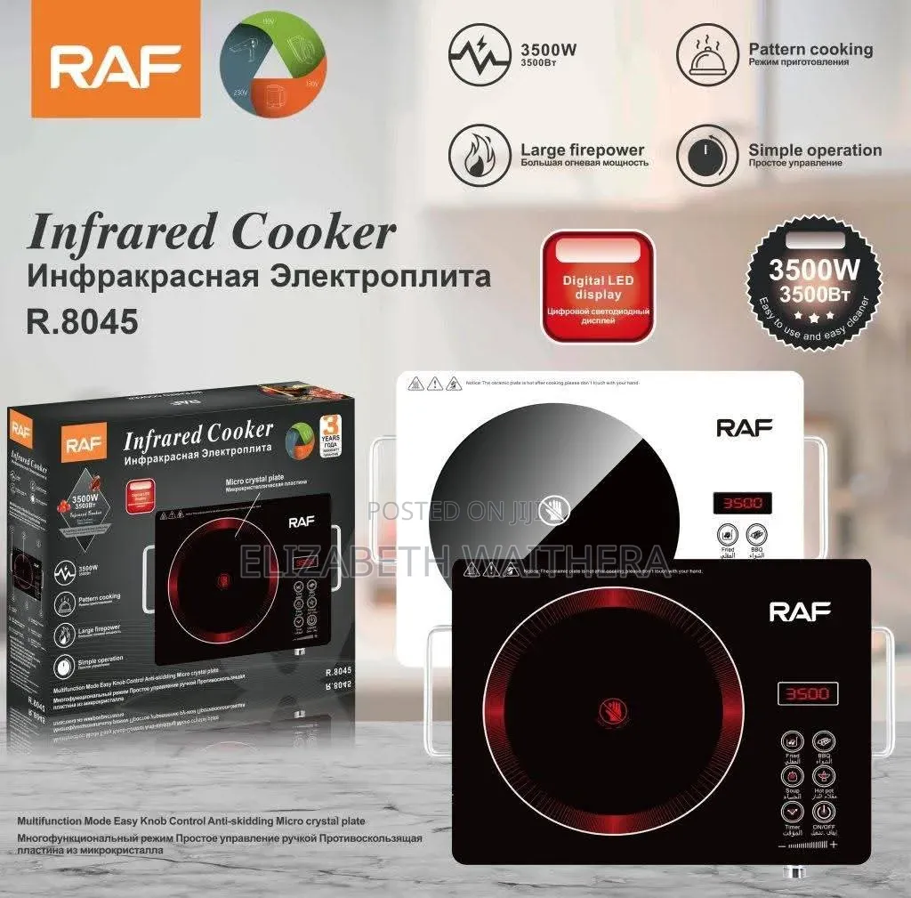 Infrared Cooker