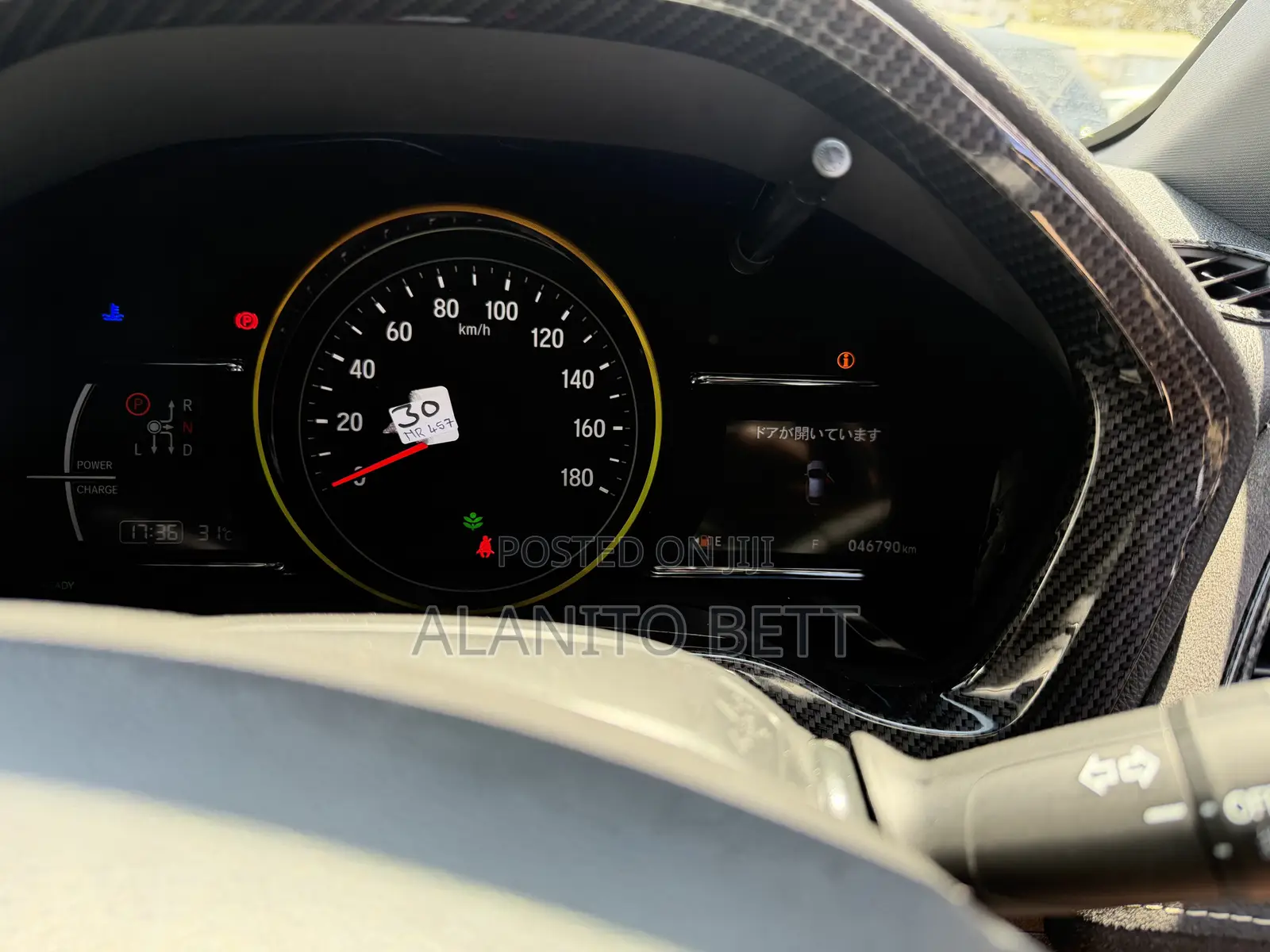 Honda Vezel 1.5 Hybrid 2WD 2019 Red