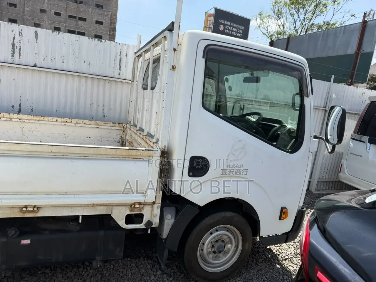 Nissan Atlas 2019 White