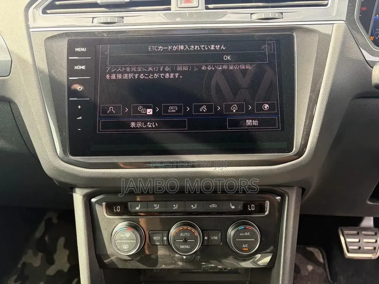 Volkswagen Tiguan 2.0T SE R-Line Black AWD 4MOTION 2020