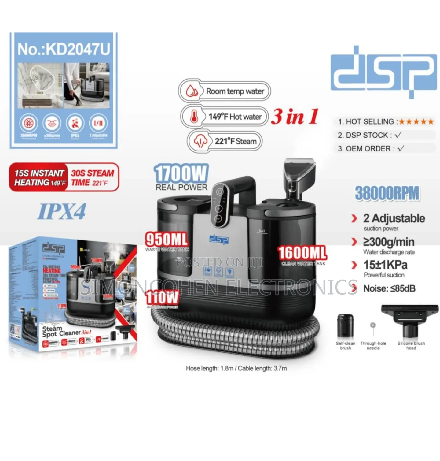 DSP Household Spot Cleaner