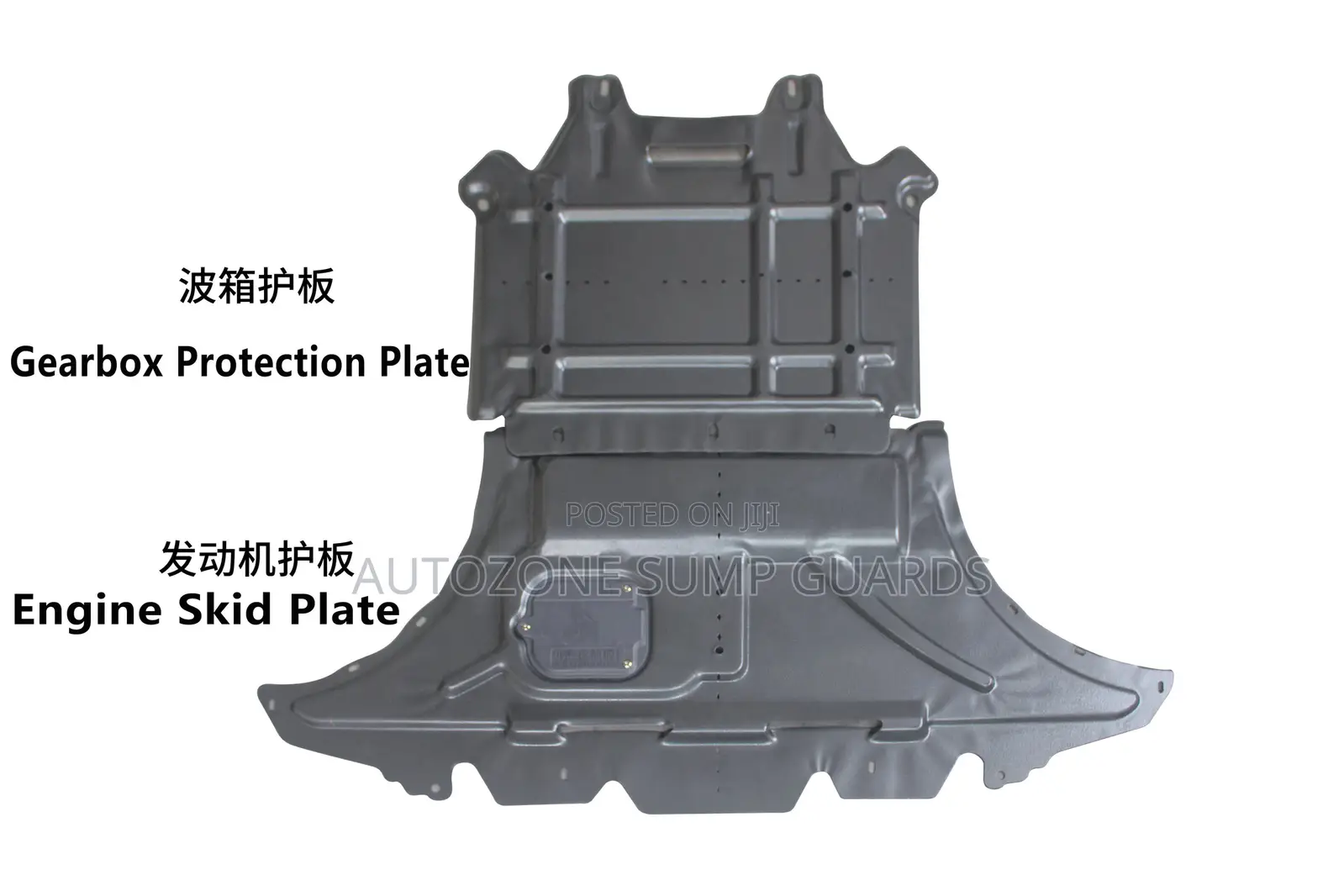 Audi A4L Anti-Collision Skid Plate Heavy Duty Gearbox Protection