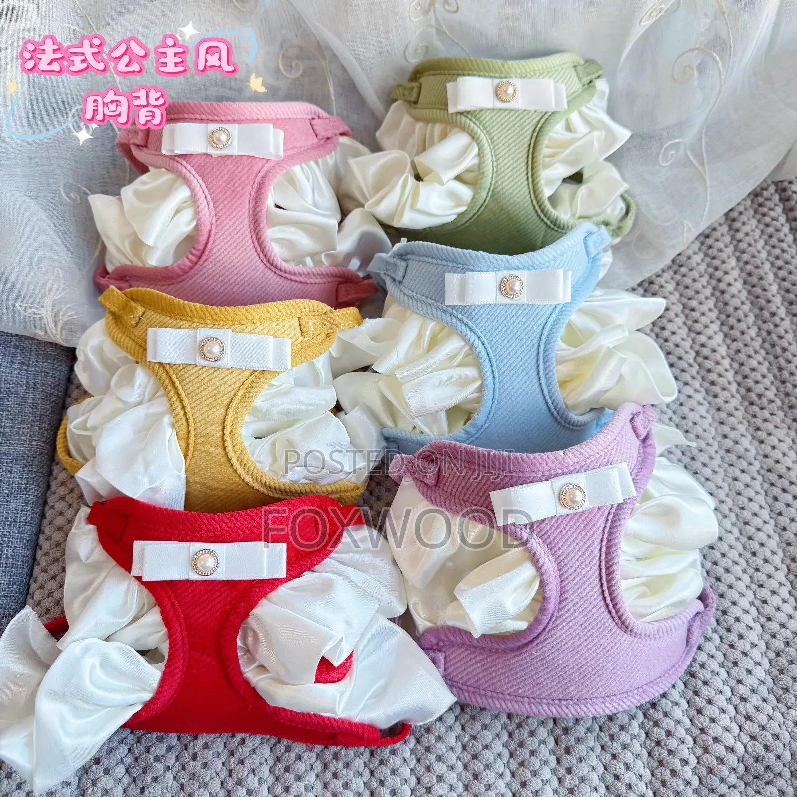Pet Vest Harnesses and Matching Leashes