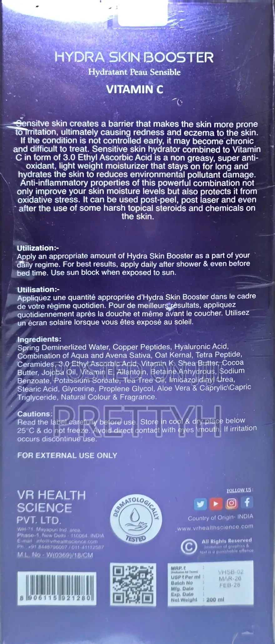 Hydra Skin Booster