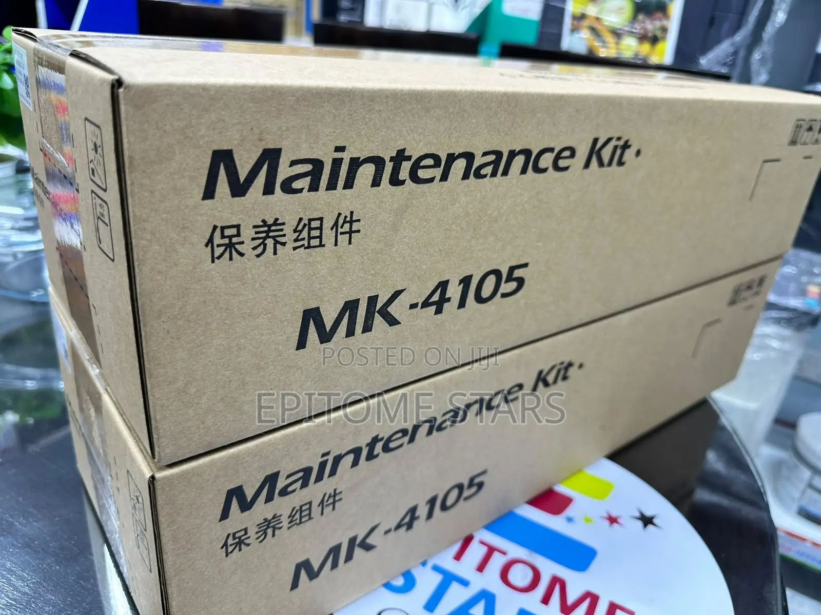 Kyocera MK-4105 Professional Grade Maintenance Kit