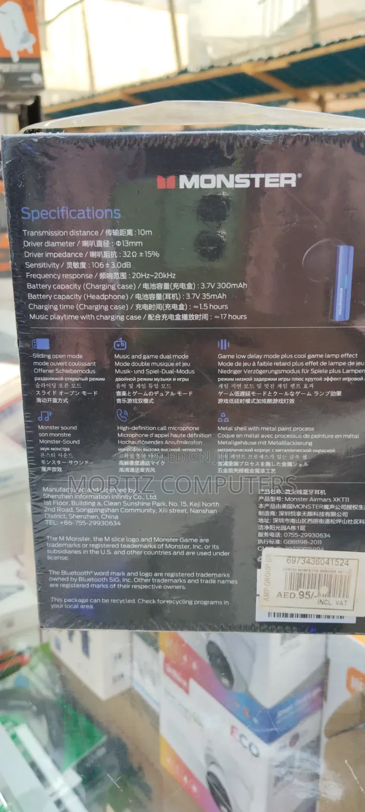 Airmars Xkt11