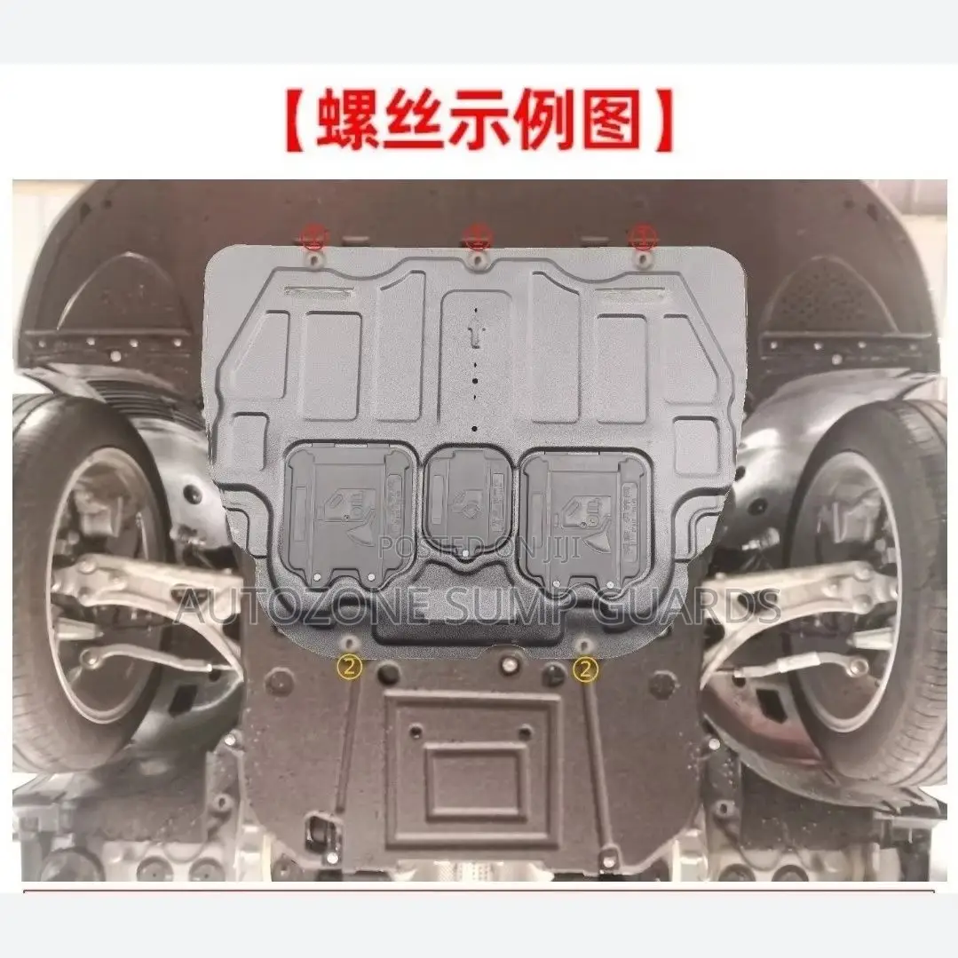 Engine Skid Plate Under Engine Guard for 19-25 Peugeot 508L